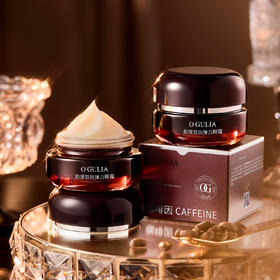 买1送1 胶原双抗弹力眼霜30g紧致提亮保湿水润细腻护肤品