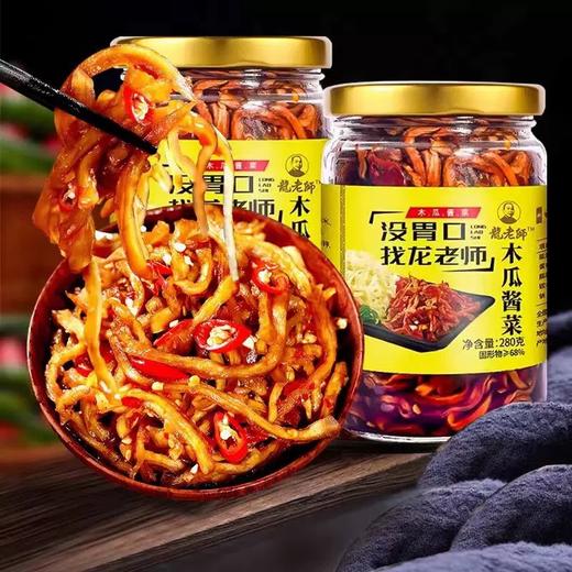 龙老师木瓜条 商品图0