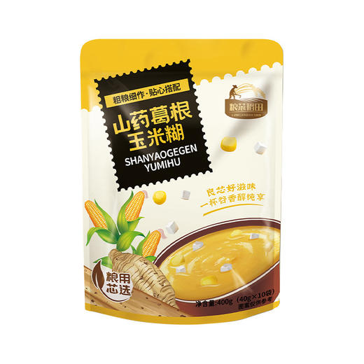 「买1送1！到手两大包」免煮山药葛根玉米糊400g即食冲泡原味早餐粥粗粮粮油米面 商品图4
