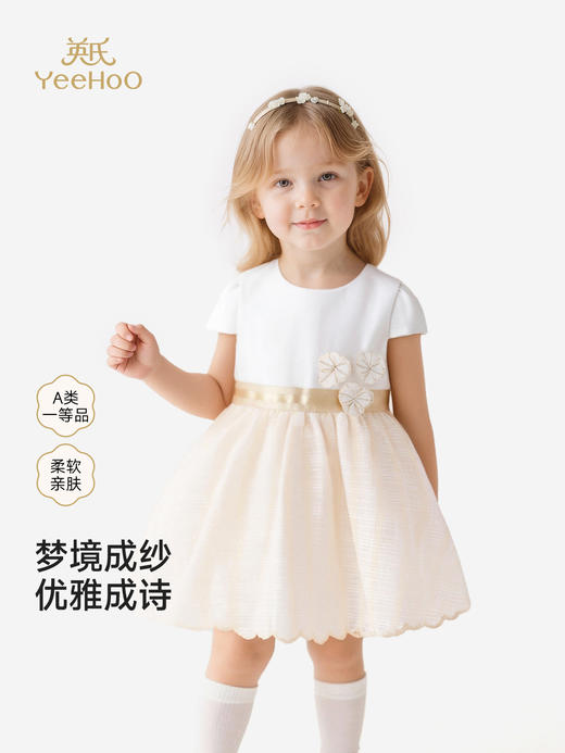 英氏女童连衣裙夏新款短袖裙子余晖黄公主裙童装YRLCJ1S030A 商品图0