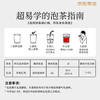 立顿红茶 车仔安徽其他红茶200g袋泡装 茶叶办公室休闲下午茶 /水饮冲调 /茗茶 /红茶 商品缩略图5