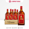 500ml38度劲牌追风八珍酒1*12 商品缩略图0