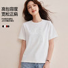 丁摩 春夏新款纯色浮雕刺绣圆领短袖T恤女时尚休闲显瘦上衣6ZF-W39 商品缩略图1
