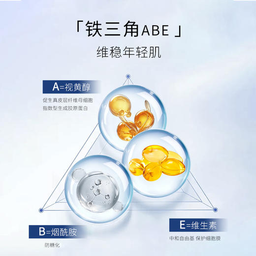 圣珂兰蓝颜金钻抗皱紧肤晚霜 商品图2