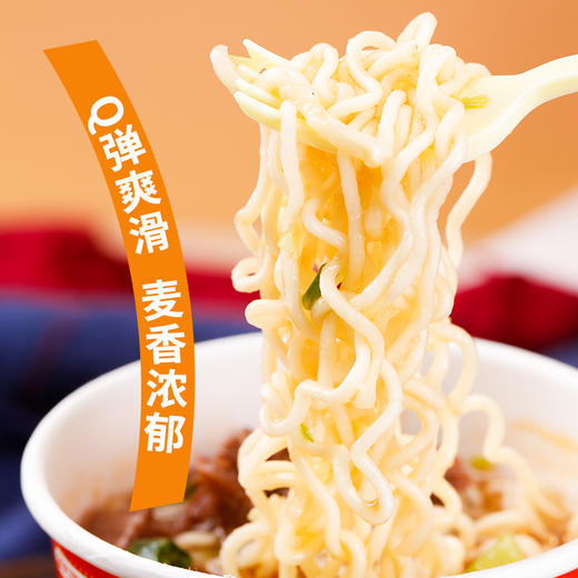 【福利❗️19.9到手8桶🔥牛肉味面】经典醇厚汤底，经典醇厚汤底，双口味选择，满足不同味蕾，6桶方便面香辣红烧双口味爽滑劲道汤鲜味浓QQ 商品图6