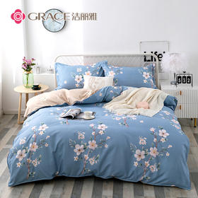 洁丽雅（Grace)乔微.亲肤磨毛四件套JLY25202