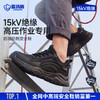 蓝鸥盾新款安全鞋防砸防刺绝缘10KV四季款玻纤头4.0凯夫拉耐磨实心底 商品缩略图4