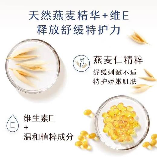 【1:1送水凝保湿霜10g】Aveeno艾惟诺宝贝柔泡舒缓洗发沐浴露二合一400ml 商品图3