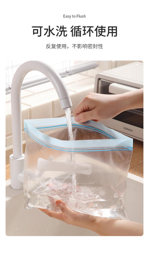 团购（星浩）美丽雅宽口密实袋二合一(大号+中号) 商品图8