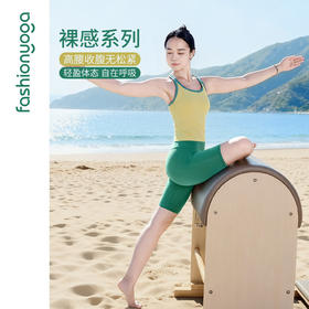 FC12502凡圣瑜伽收腰瑜伽运动五分裤裸感提臀