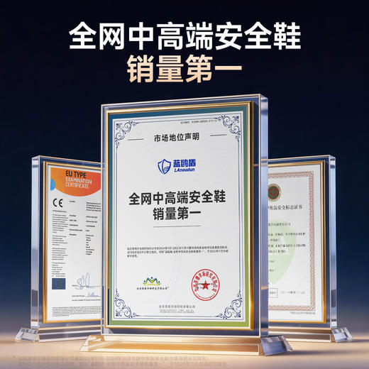 蓝鸥盾新款安全鞋防砸防刺绝缘10KV四季款玻纤头4.0凯夫拉耐磨实心底 商品图10