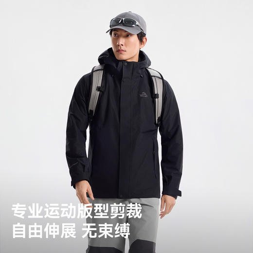 伯希和三合一冲锋衣女2026新款防风防水可拆卸户外运动春季外套男 商品图4