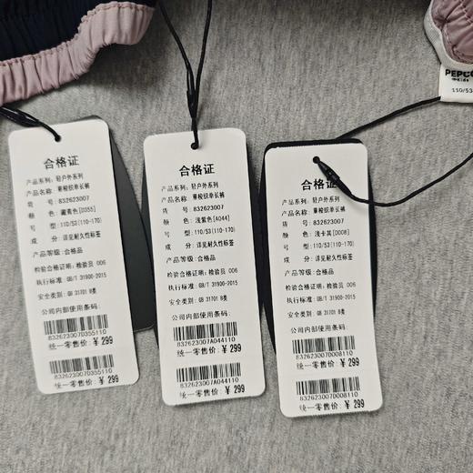 415-童梭织单长裤 商品图11