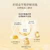 圣珂兰金纯焕颜新肌乳 商品缩略图3
