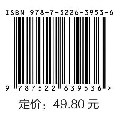 大学体育（职业本科版）（高等职业教育通识类课程新形态系列教材） 商品图1