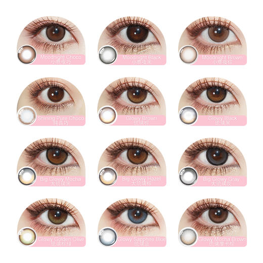 「 OLENS 」半年抛 款式合集① /2片装 商品图2