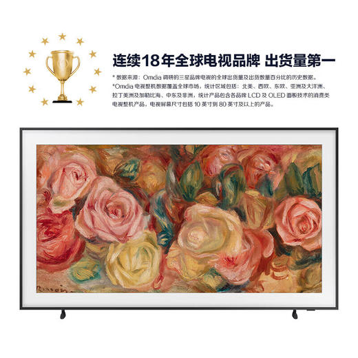 三星画壁艺术电视LS03D系列 4K超高清 QLED量子点 75英寸超薄画壁电视 智能语音 HDR 哑光屏显 液晶网络电视  QA75LS03DAJXXZ 商品图6