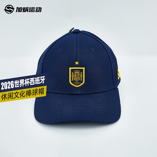 SFS正品 Adidas阿迪达斯2026世界杯西班牙队足球休闲文化遮阳棒球帽KD3198 商品图0