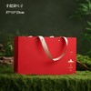 山水涧【红.4圆罐.易撕贴】40元1套.整箱12套 商品缩略图3