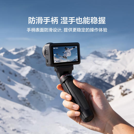 Ulanzi优篮子MT99迷你磁吸快拆自拍杆适用DJI大疆Action 6/Nano运动相机手持延长杆桌面三脚架Vlog自拍摄支架 商品图8