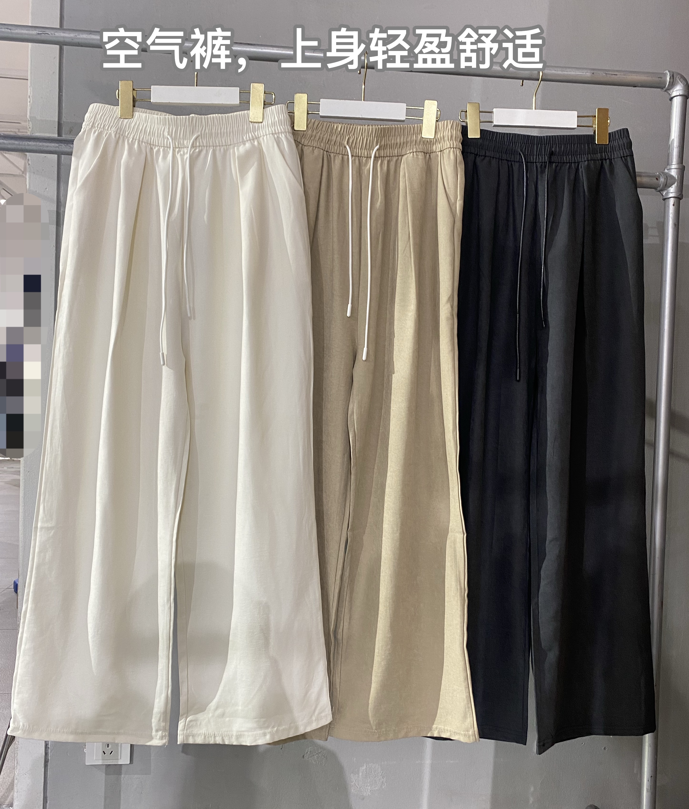 初秋新款阔腿裤女奶芙裤高腰显瘦空气裤纪念日百货门店同款164595362