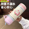 【萌趣造型❗️】儿童保温杯316不锈钢水杯可爱高颜值女生学生花式三饮杯子。ya 商品缩略图1