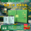 【新茶上市】湖畔居春茶西湖龙井头采明前正宗定制老茶树250g高档礼盒 商品缩略图0
