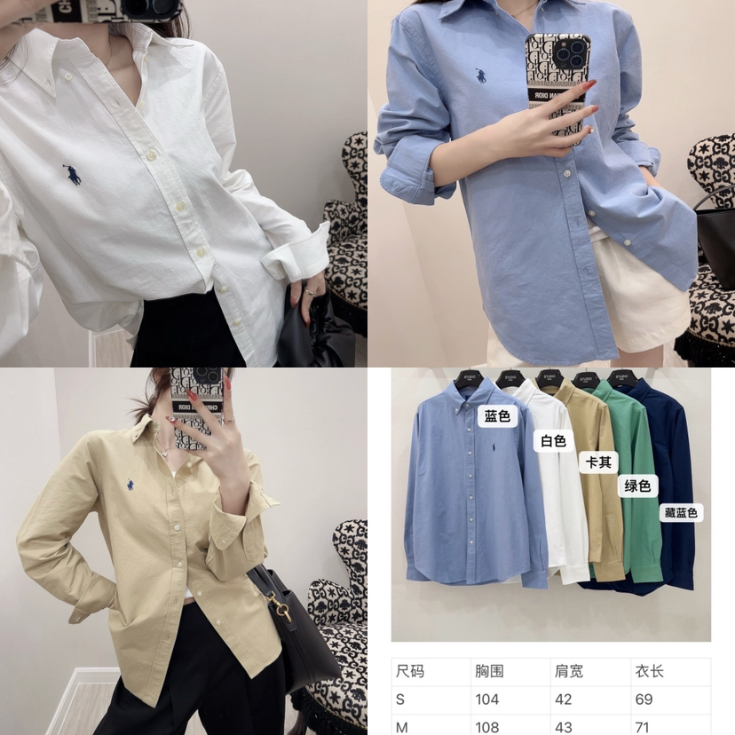 323-3 跑量 极限特惠 小马情侣款 高支精梳棉 纯色 休闲舒适衬衫