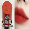 卡姿兰雾吻唇膏 商品缩略图7