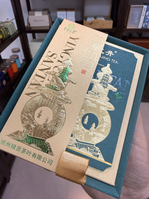 2026年龙井茶·新茶 正式上市啦！ 商品图10