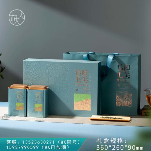35元一套 /一件12套  春采【信阳毛尖 四合一 兰色】 商品图0