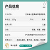 【1:1送水凝保湿霜10g】Aveeno艾惟诺儿童柔嫩保湿润肤乳 227g 商品缩略图3
