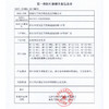 可孚医用医疗颈托护颈脖子固定头部非矫正器牵引器颈部颈椎家用 商品缩略图1