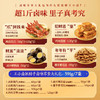 【特惠79.9】王小卤抓财手礼盒591g【保质期至2026-09-10
】-专享价 商品缩略图1