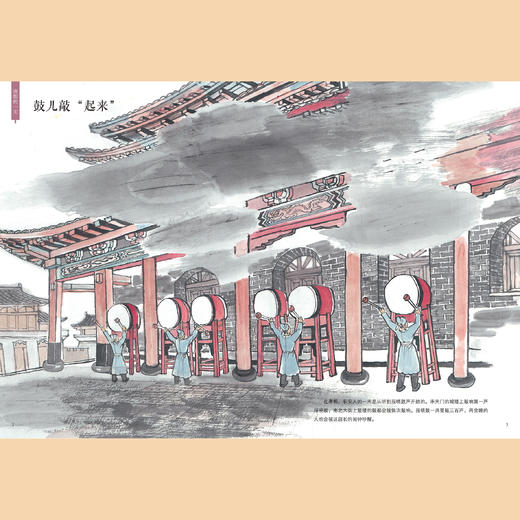 《一起去古代：历史的一天》（全5册） 商品图7