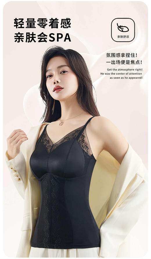 轻奢V领小吊带背心丝滑亲肤夏季百搭显瘦 商品图2