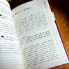 易传通解 上中下三册 朱高正 周易大传现代解说本 中国哲学 商品缩略图11