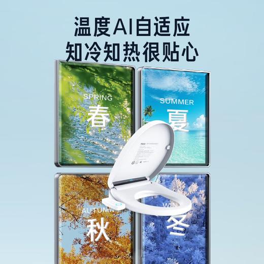 海尔（Haier）智能马桶盖即热暖风 座圈加热 多重过滤 座圈抗菌 光感夜灯坐便盖 【智慧数显双效除臭】V3-300pro 【海尔售后 免费安装】 商品图2