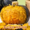 板栗味香甜贝贝南瓜，粉糯不干、糯甜不腻！产地直发，个头小巧玲珑，入口绵密如栗，也是不错的辅食 商品缩略图0