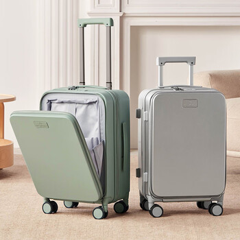 1号会员店（One's Member）科思创PC前开盖可登机行李箱男女学生旅行密码拉杆箱 银色 20英寸 /箱包皮具 /功能箱包 /行李箱