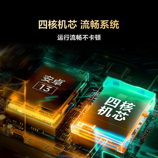 【FFALCON雷鸟】43雀4 25款 43英寸 低蓝光无频闪 自定义遥控器 无开机广告 43F195C-JN 43英寸 平板电视 商品图4
