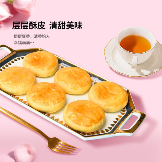 云南特产曲靖宣威 宣字玫瑰鲜花饼礼袋300g 商品图3