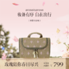 保税直发 aroseisarose 章小姐定制化妆包 璨钻随行系列 刷盒/mini化妆包/手提化妆包 商品缩略图1