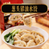 【馄饨汤料包】海底捞馄饨小吃水饺速食煮面煮汤正宗馄饨汤料 商品缩略图1