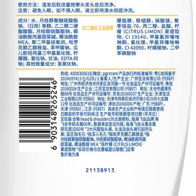 海飞丝930m清爽控油洗发露优惠装