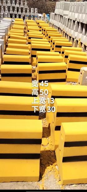 【HDXK】水泥防撞墩施工水泥隔 宽45 高50 上宽13 下宽30