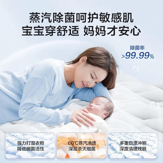 海尔（Haier）滚筒洗衣机10KG 初色 带烘干 直驱变频 超薄嵌入 双涡自清洁 智能投放XQG100-HBD527H 商品图8