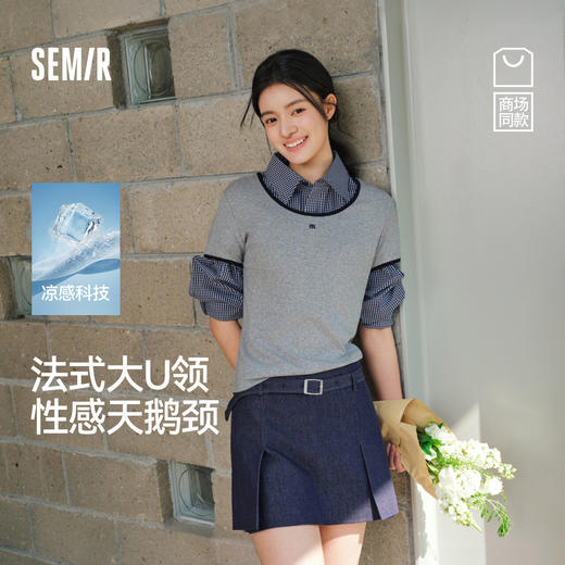 凉感T|商场同款森马短袖T恤女夏撞色U领正肩修身刺绣2026新款上衣 商品图0