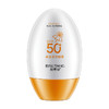 【高倍防晒❗️安心过夏】碧素堂防晒霜SPF50+高倍防晒夏季户外护肤品男女。ya 商品缩略图3