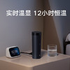 米家小米便携电热杯2电热水杯加热杯热水壶 保温烧水杯 350ml迷你旅行出差 智能恒温 316L不锈钢 /家用电器 /厨房小电 /电热水壶 商品缩略图5